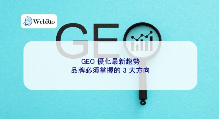 WebRto GEO Optimization Latest Trends-04