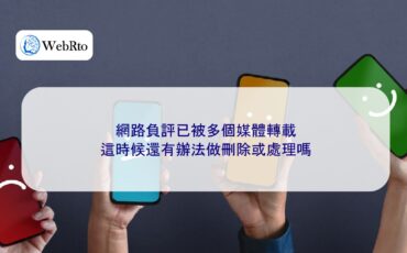 WebRto Negative reviews were reposted-04