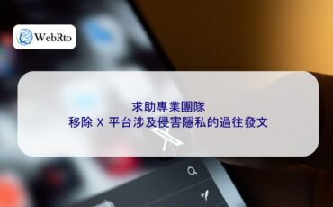 WebRto Remove X past posts-04