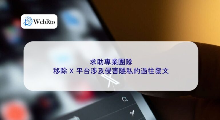 WebRto Remove X past posts-04