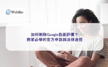 WebRto Remove negative Google reviews-04