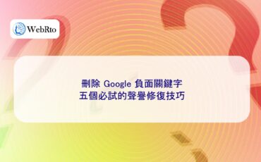 WebRto Remove negative keywords from Google-04