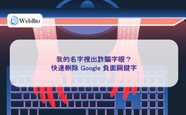 WebRto Searching by name reveals fraudulent keywords-04