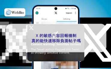 WebRto Sensitive content of X-04