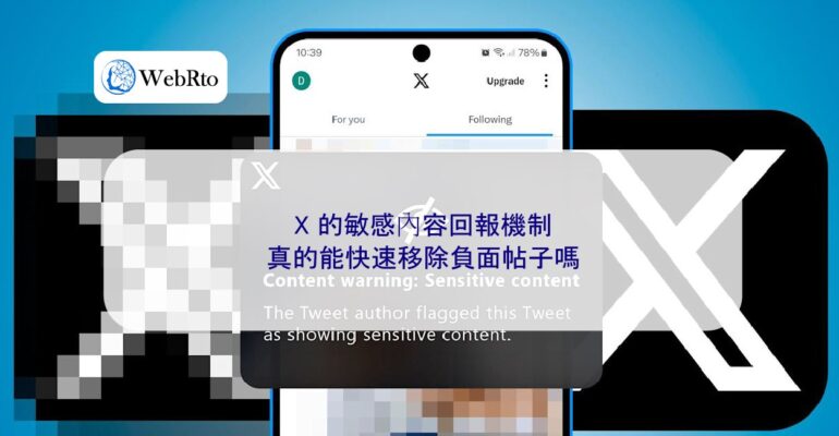 WebRto Sensitive content of X-04