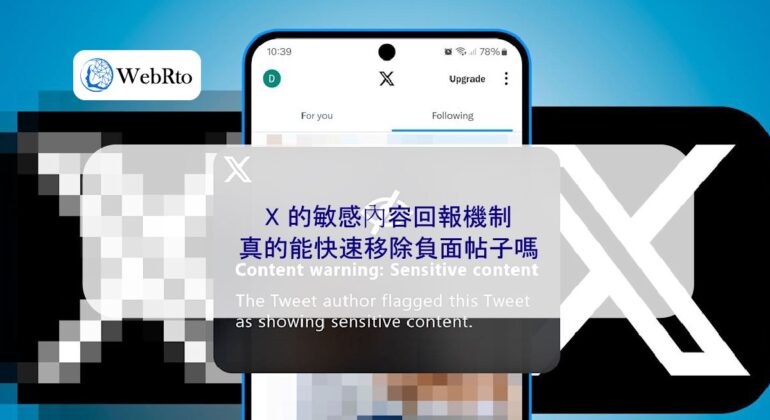 WebRto Sensitive content of X-04