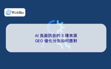 WebRto Sources of negative AI messages-04