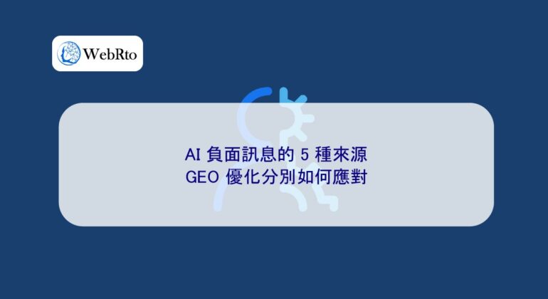 WebRto Sources of negative AI messages-04