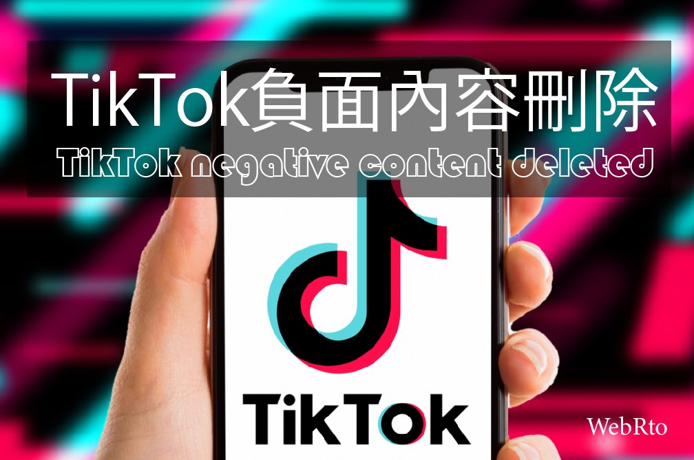 WebRto TikTok negative content deleted-33