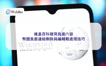 WebRto Wikipedia was written with negative content-04