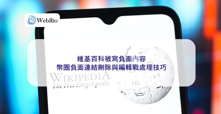 WebRto Wikipedia was written with negative content-04