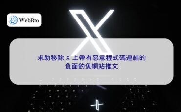 WebRto X Negative phishing website tweets-04