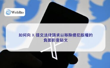 WebRto X Remove copyright-infringing tweets-04