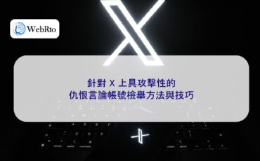 WebRto X offensive hate speech-04