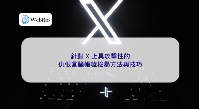 WebRto X offensive hate speech-04