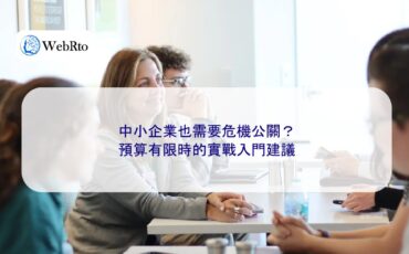 Crisis Public Relations for Small and Medium Enterprises-04