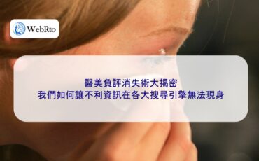 Eliminating negative reviews of beauty products-04
