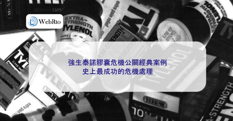 Johnson & Johnson Tylenol Capsules Crisis Public Relations-04
