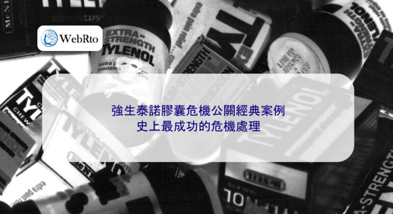 Johnson & Johnson Tylenol Capsules Crisis Public Relations-04