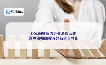 KOL negative reviews crisis management-04