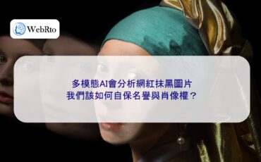 Multimodal AI can analyze images of online celebrities defaming others-04