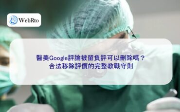 Negative reviews on Google for plastic surgery-04
