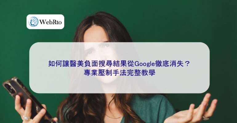 Negative search results for cosmetic surgery-04