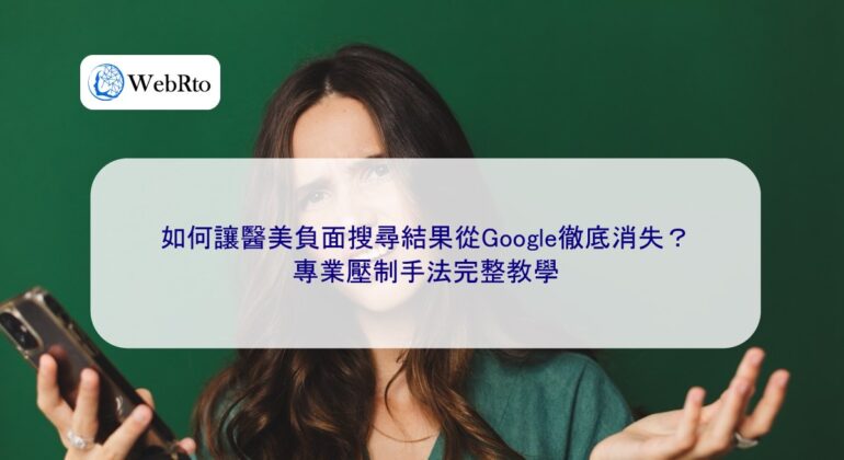Negative search results for cosmetic surgery-04