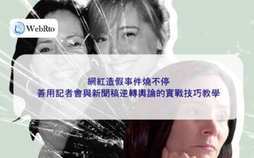 The controversy surrounding online celebrities' alleged fraud continues unabated-04