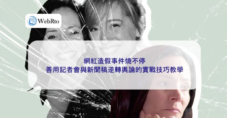The controversy surrounding online celebrities' alleged fraud continues unabated-04