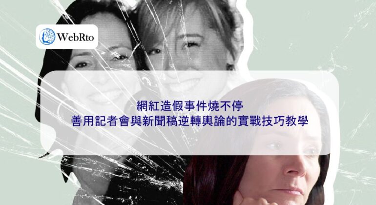 The controversy surrounding online celebrities' alleged fraud continues unabated-04