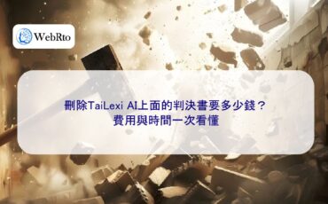 WebRto AI-generated judgment deletion fees-04