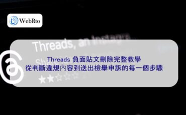 WebRto Complete tutorial on deleting negative posts on Threads-04
