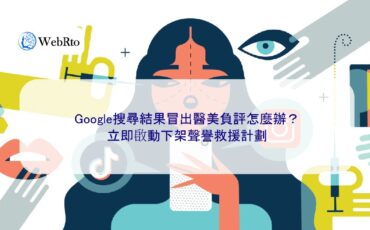 WebRto Negative reviews of cosmetic surgery have emerged-04