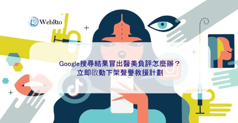WebRto Negative reviews of cosmetic surgery have emerged-04