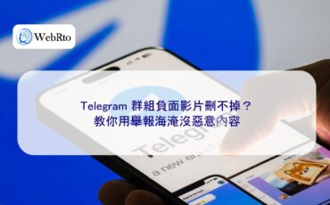 WebRto Negative videos in Telegram groups-04