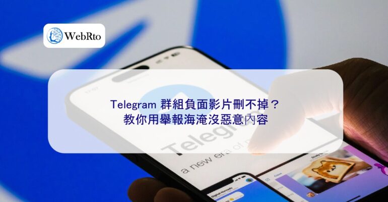 WebRto Negative videos in Telegram groups-04