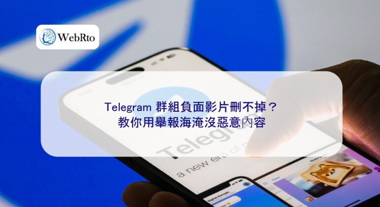 WebRto Negative videos in Telegram groups-04
