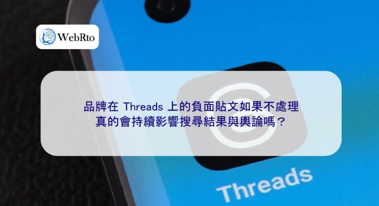 WebRto Threads Public Opinion-04