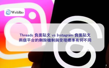 WebRto Threads posts vs. Instagram posts-04