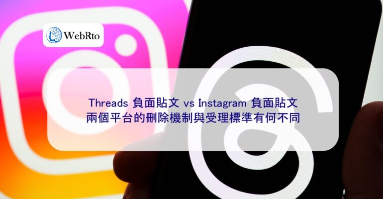 WebRto Threads posts vs. Instagram posts-04