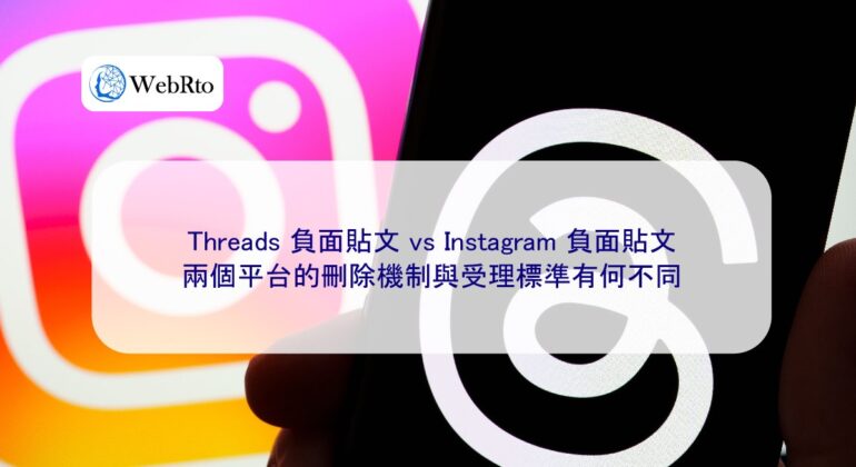 WebRto Threads posts vs. Instagram posts-04