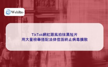 WebRto TikTok influencers follow suit and create smear videos-04