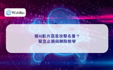 AI video malicious attacks-04