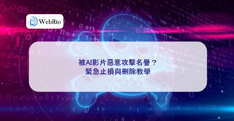 AI video malicious attacks-04