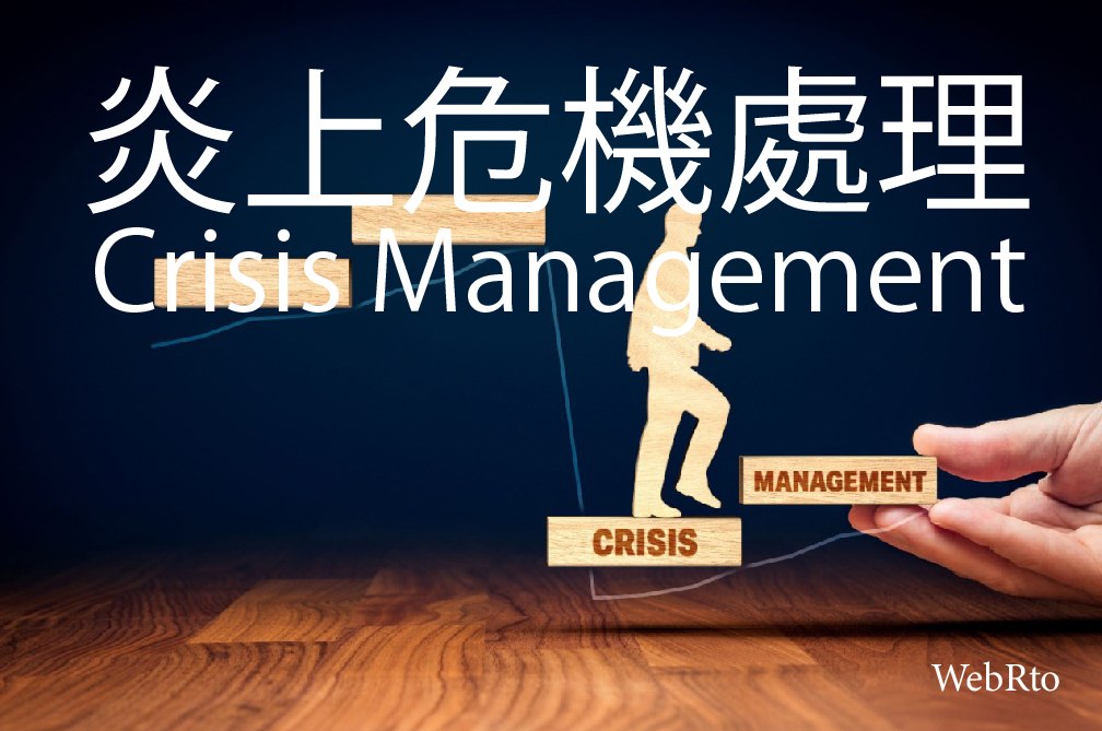 Crisis Management-33