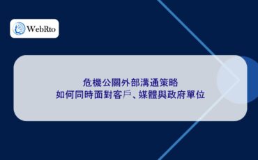 Crisis public relations external communication strategies-04