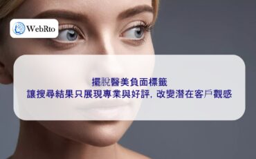 Get rid of the negative label of cosmetic surgery-04