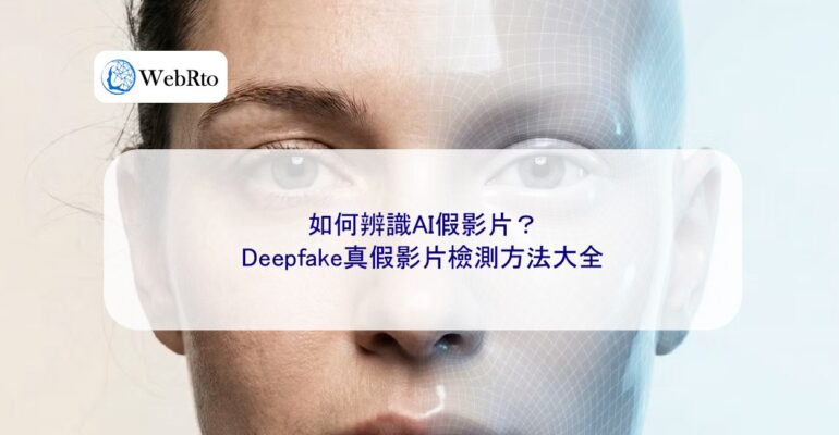 Identifying AI-generated fake videos-04