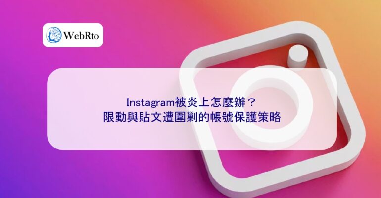 Instagram is popular-04